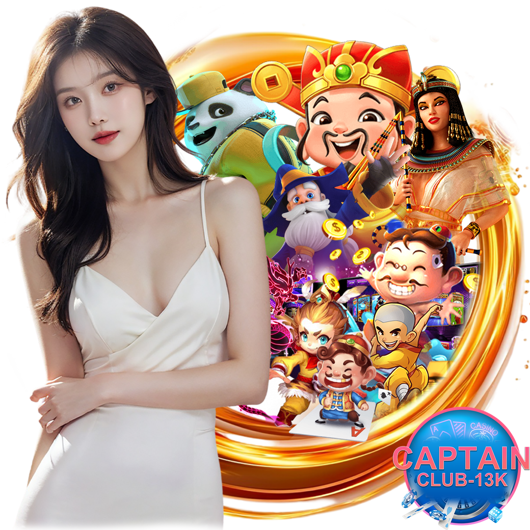 captainclub-13k สมัคร